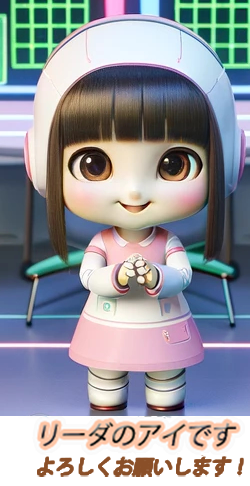 Aichan