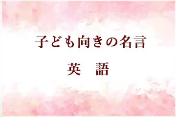ランダム名言を表示