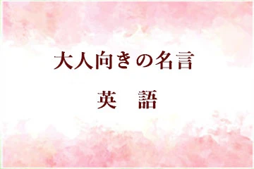 ランダム名言を表示